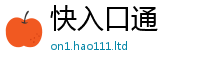 2025新澳门天天精准大全谜语或2025新澳门天天免费谜语答案